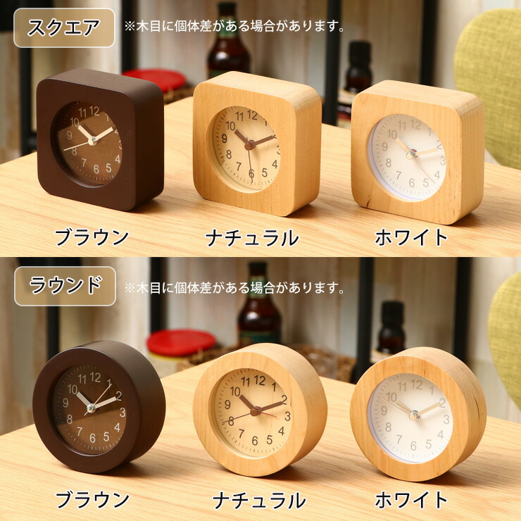 楽天市場】【送料無料_a】アラームクロック スクエア/ラウンド 置時計