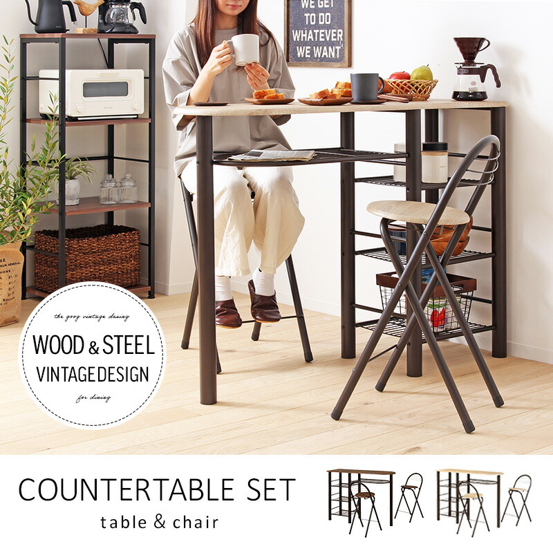 楽天市場】＼3/1はﾎﾟｲﾝﾄ10倍☆／ カウンターテーブル セット 3点セット