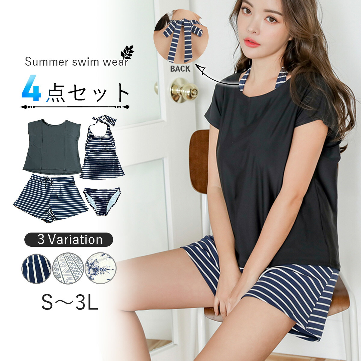 楽天市場】【3/1ワンダフルデー☆ポイント2倍】水着 タンキニ ラッシュ