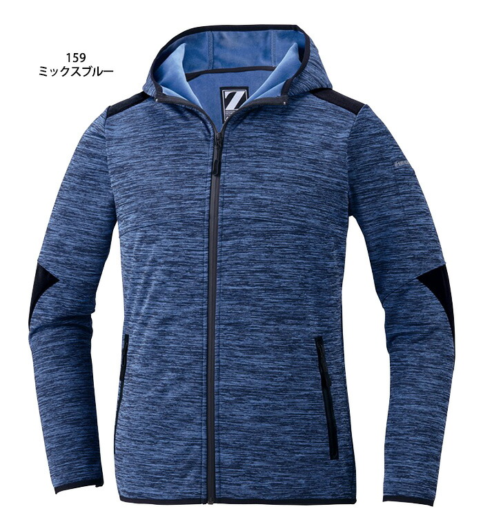 Z-DRAGON ジードラゴン 78020 防風ストレッチパーカーメンズ