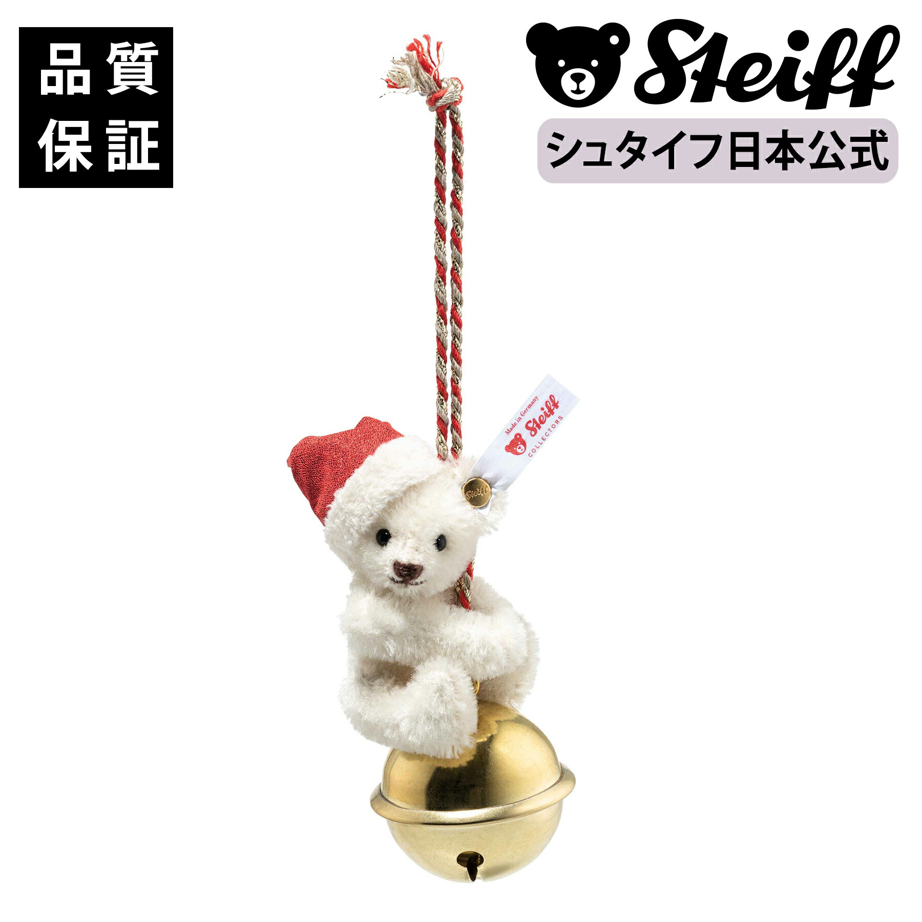 楽天市場】【日本限定】リトルサンタ2025 