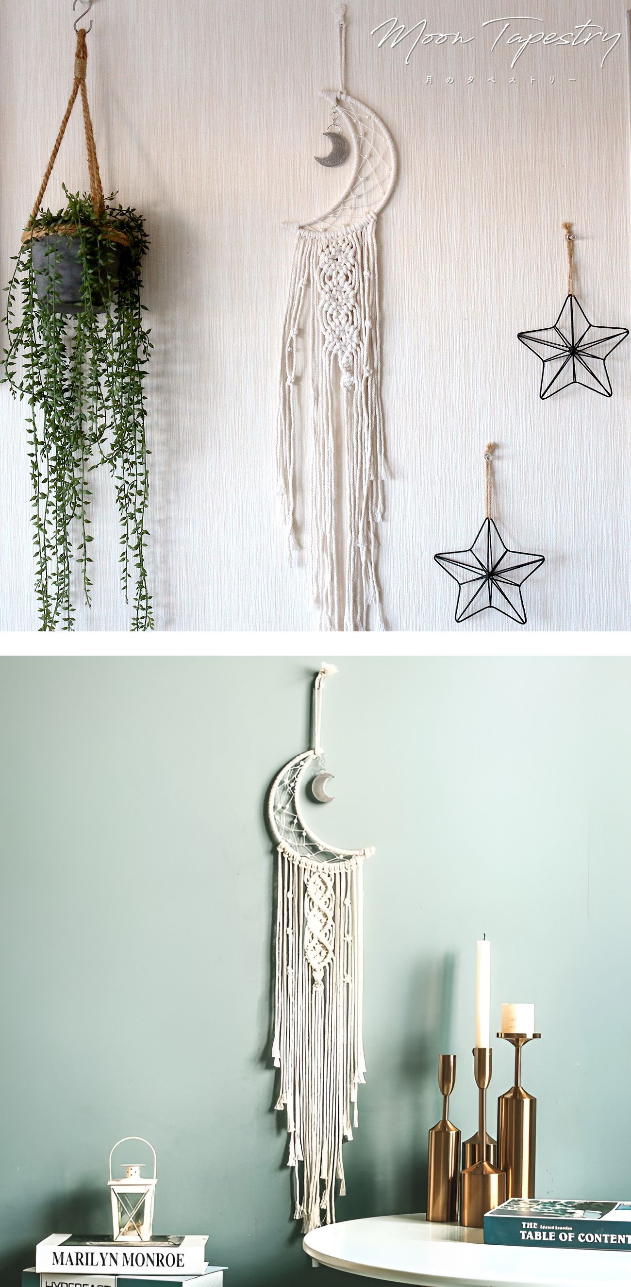 楽天市場】タペストリー 北欧 ハワイアン雑貨 マクラメ タペストリー