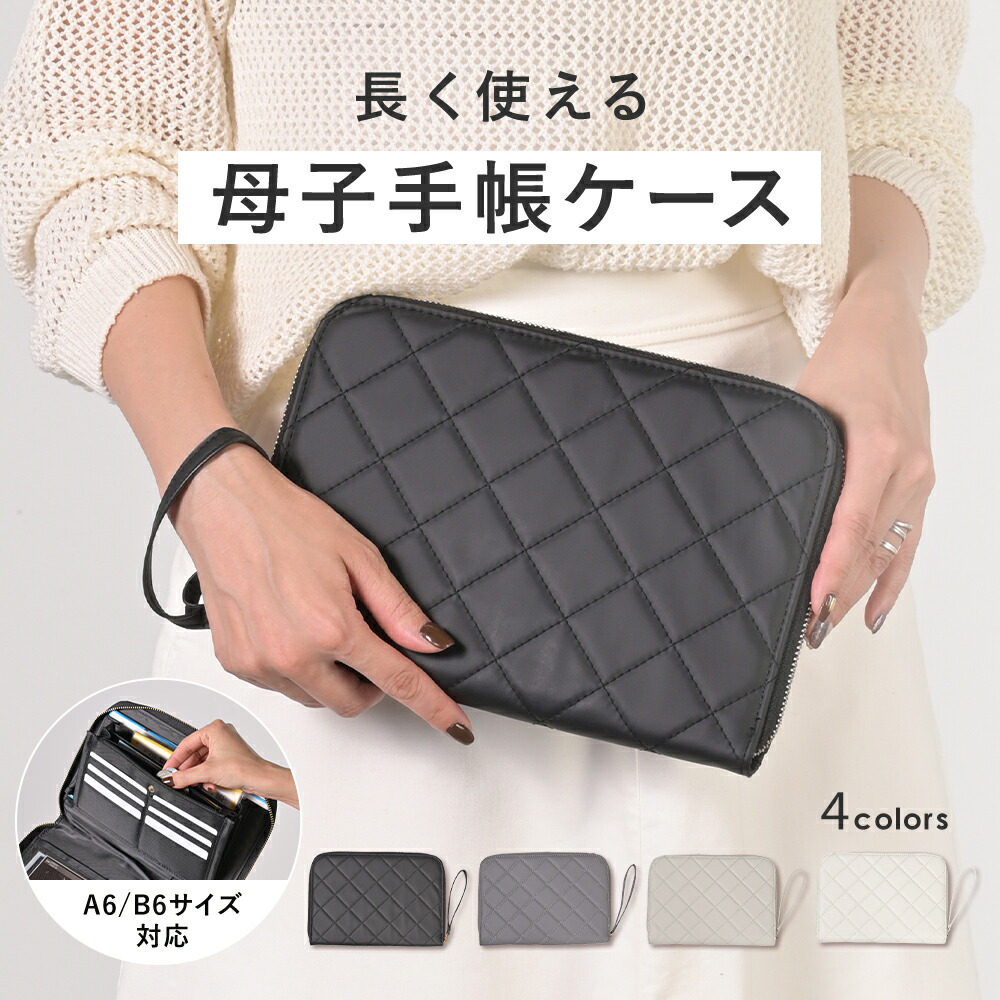 楽天市場】【楽天1位】母子手帳ケース レディース 通帳ケース 印鑑も