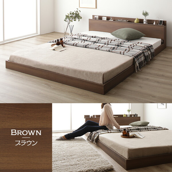 楽天市場】ローベット ダブル ベッドフレームのみ マットレスなし