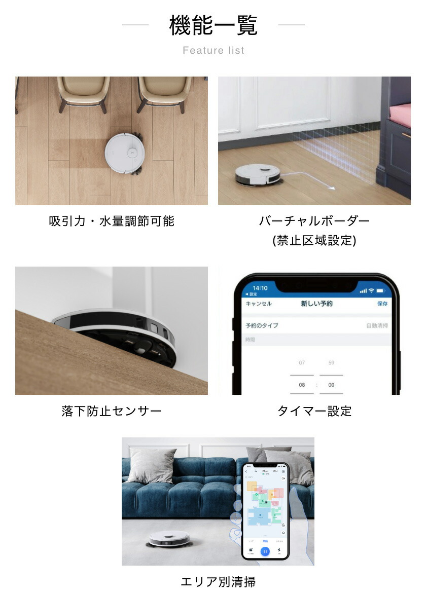 楽天市場】ロボット掃除機 DEEBOT N8 PRO 高性能 マッピング機能 水