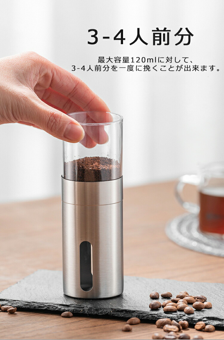 楽天市場】コーヒーミル 手動 手挽き アウトドア お掃除ブラシ付き