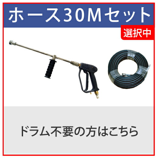 楽天市場】◇最安値に挑戦中◇ 精和産業 エンジン式高圧洗浄機 カート