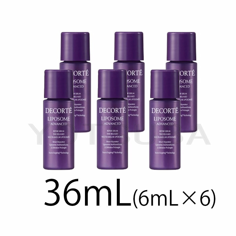 楽天市場】コスメデコルテ リポソーム アドバンスト リペアセラム / 全