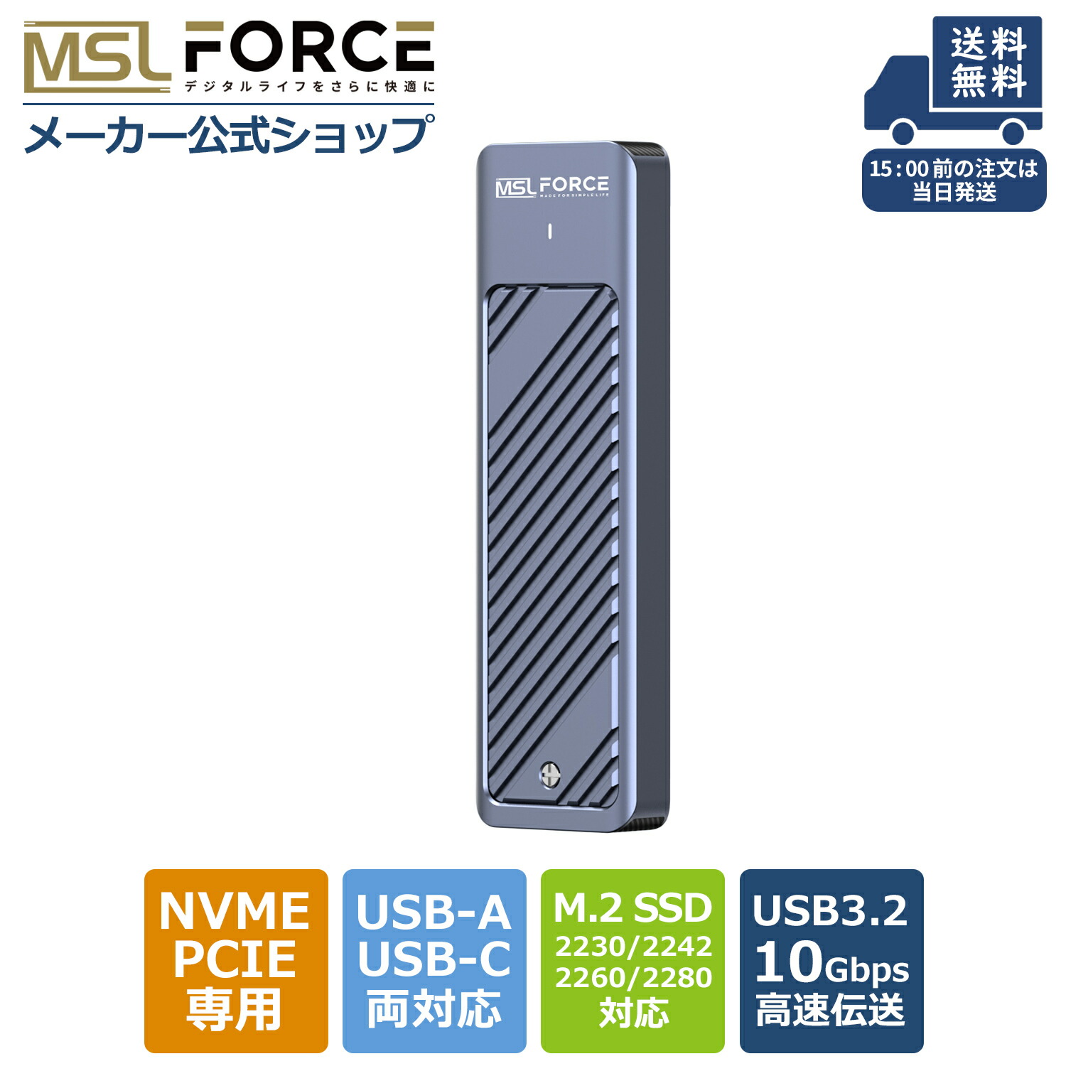 楽天市場】【最大15%OFF限定クーポン】M.2 SSD NVMe SATA 両対応 外