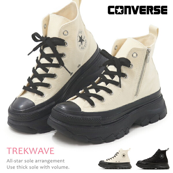 楽天市場】コンバース CONVERSE 厚底 スニーカー レディース