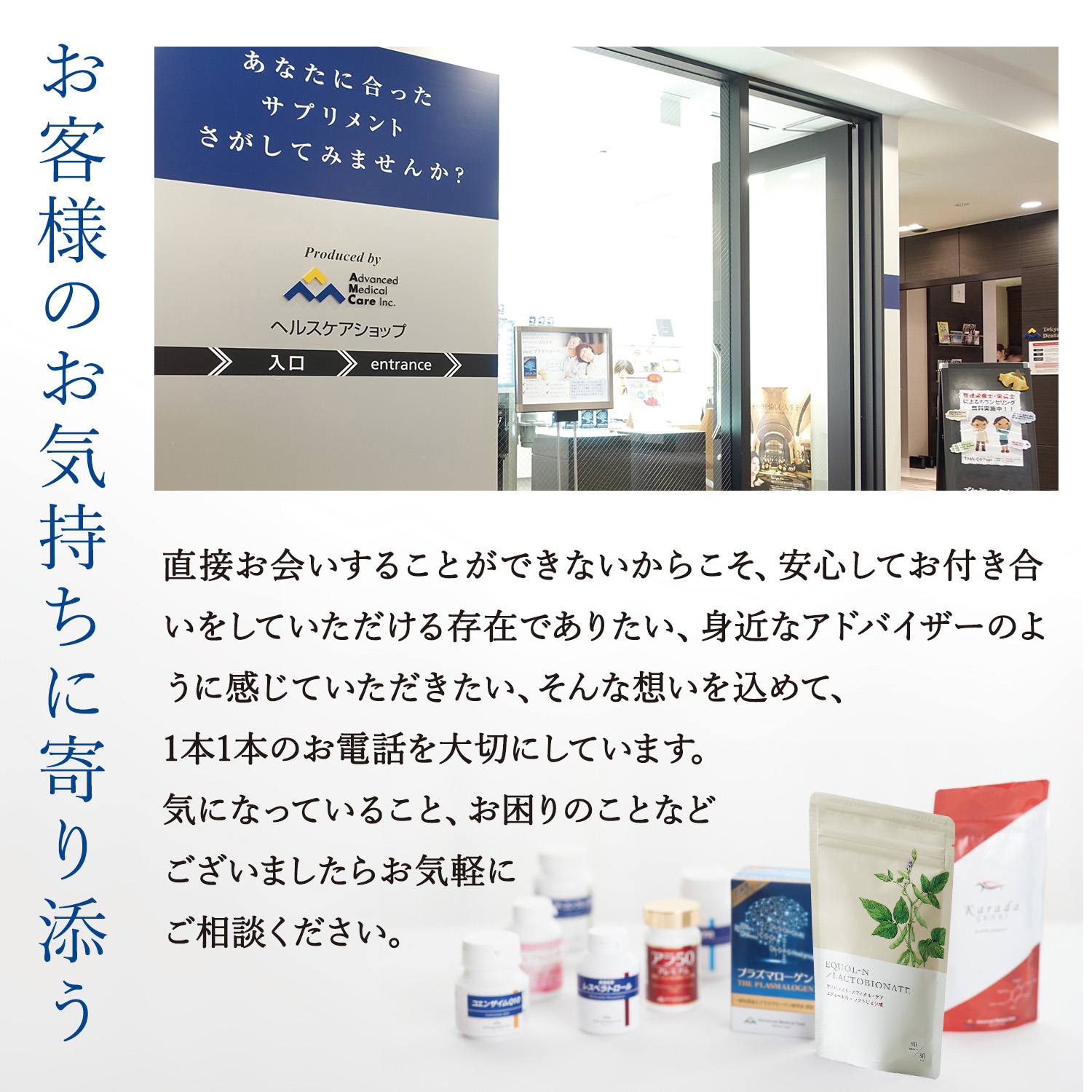 楽天市場】 アドバンスト・メディカル・ケア＜エイジングケア商品