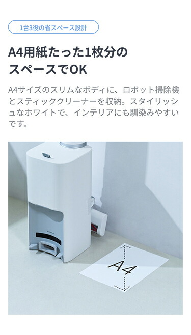 楽天市場】SwitchBot ロボット掃除機 K10+ProCombo お掃除ロボット