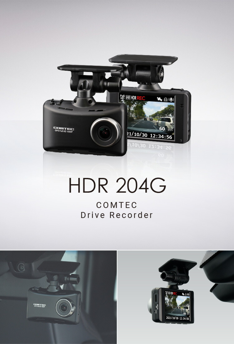 アクセサリー COMTEC HDR204G BLACK アクセサリー COMTEC HDR204G