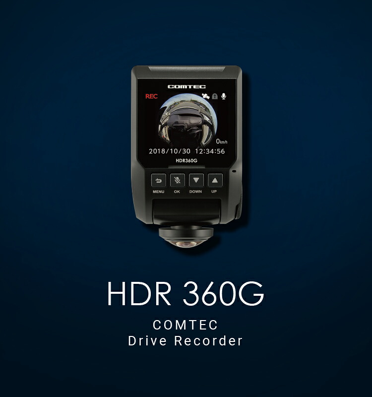 楽天市場】ドライブレコーダー コムテック HDR360G 360度カメラ 前後