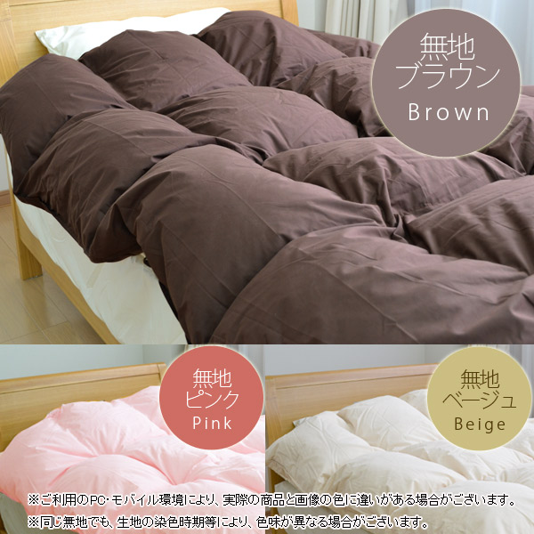 受注生産】【日本製】羽毛掛け布団 シングル サイズ 羽毛増量タイプ