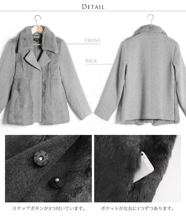 楽天市場】【40%offクーポン】ラビットファー付ジャケット レディース