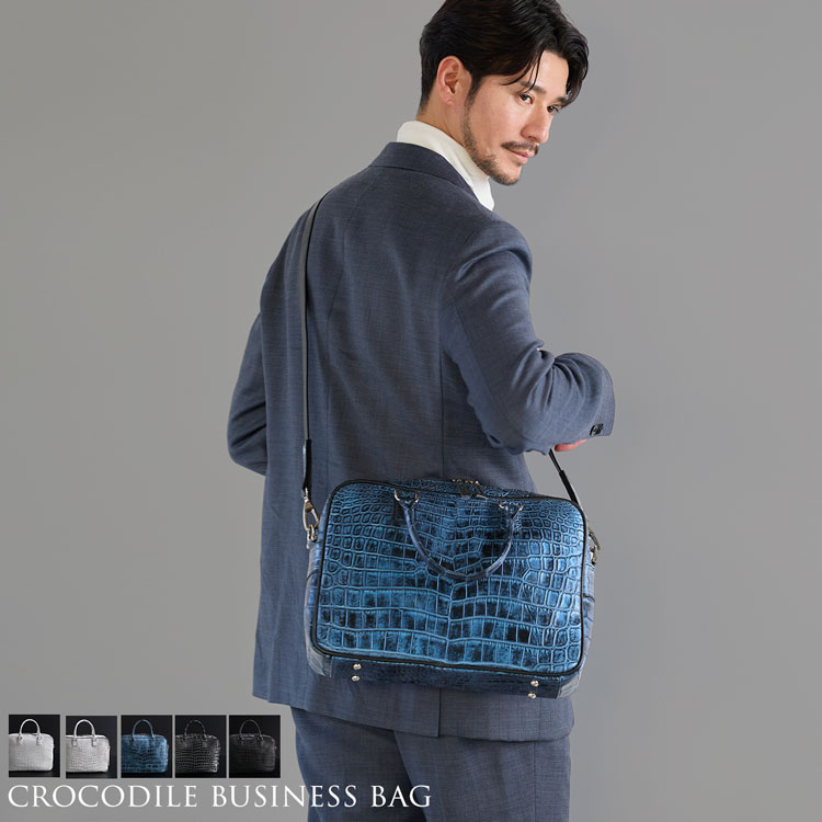 楽天市場】日本製 クロコダイル 2way ビジネスバッグ マット 加工