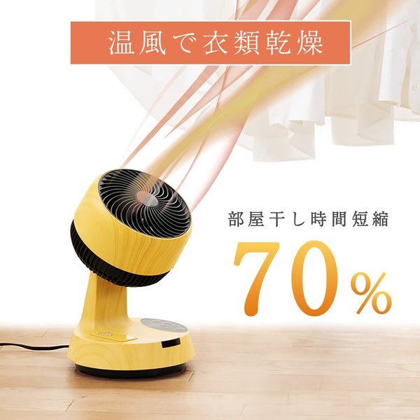 楽天市場】クマザキエイム ベアマックス 衣類乾燥もできる温冷