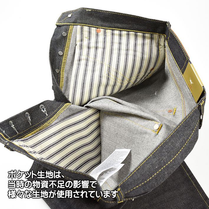 楽天市場】VINTAGE LEVI'S リーバイス S501XX 1944年モデル 大戦モデル