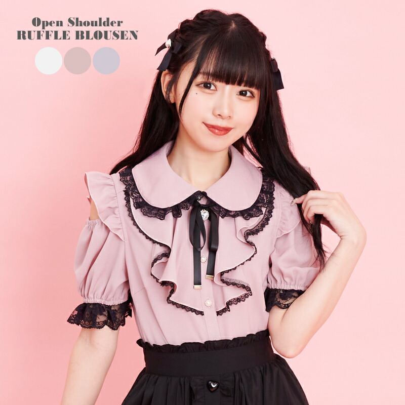 楽天市場】☆肩開きフリルラッフルブラウス7/3 18:00 マークダウン6/21