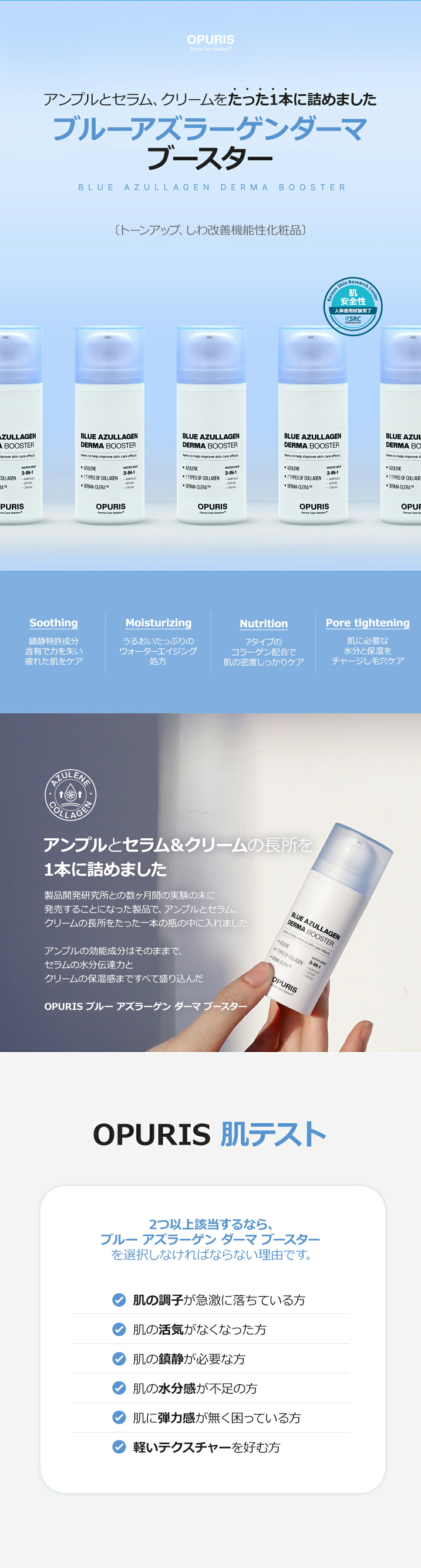 楽天市場】【ダーマブースター】ブースター セラム アンプル さらさら