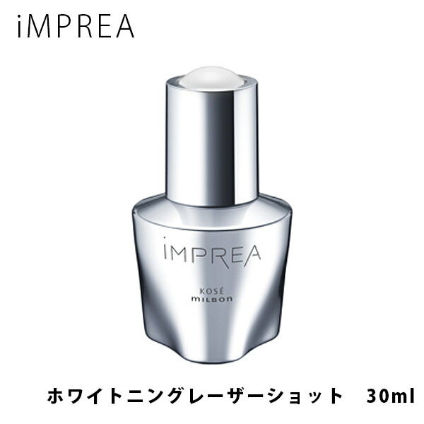 楽天市場】iMPREA インプレア ローション 化粧水 200ml コーセー