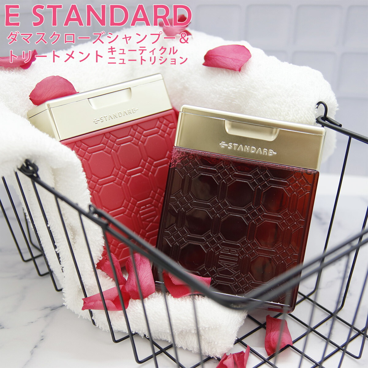 楽天市場】E STANDARD イイスタンダード シャンプー スカルプ +