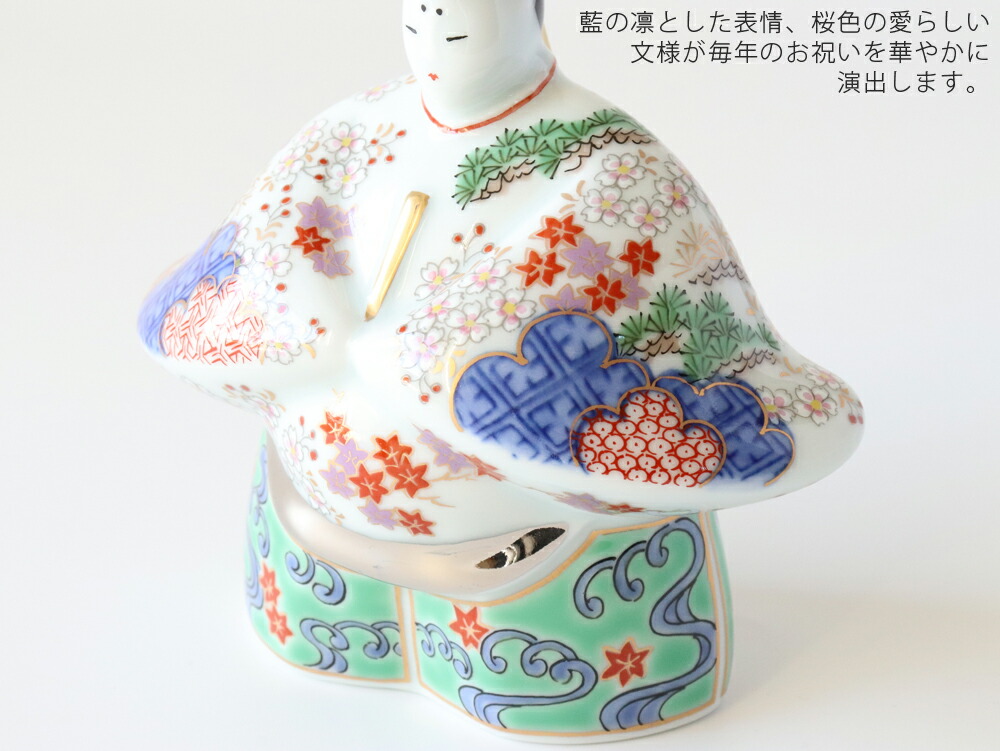 楽天市場】有田焼 賞美堂 春秋文 ひな人形 箱入り【 コンパクト 初節句