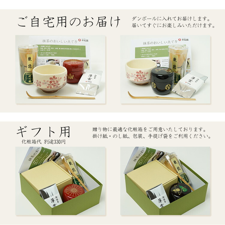 楽天市場】ポイント3倍以上(楽天カード利用) 抹茶 matcha プレゼント