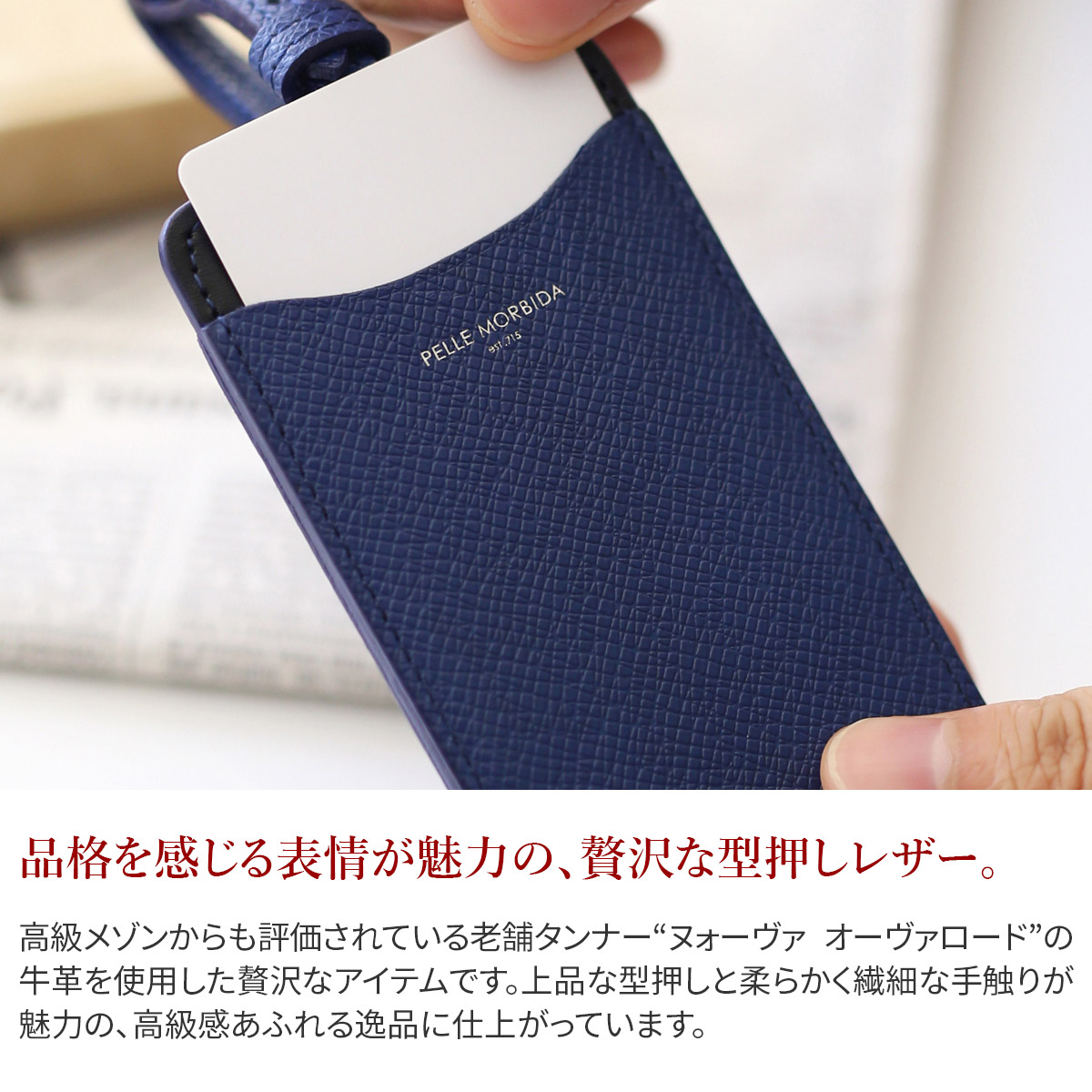 楽天市場】【ペッレモルビダ 3年保証＋ケアセット付】 PELLE MORBIDA