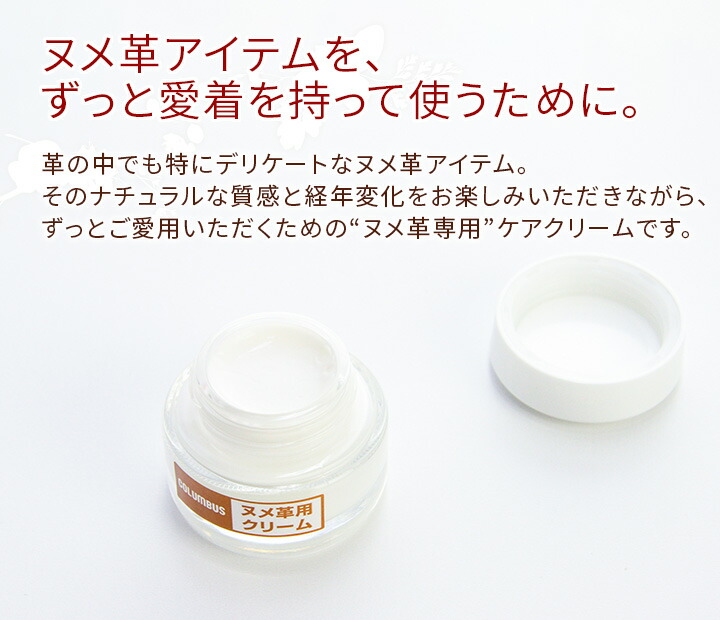 楽天市場】☆ バッグ 財布 レザーケアキットCOLUMBUS(コロンブス) ヌメ