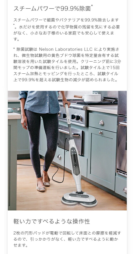 楽天市場】【Shark 公式】 Shark シャーク スチームモップ STEAM&SCRUB