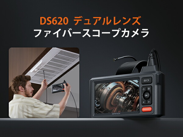 楽天市場】DEPSTECH ファイバースコープ デュアルレンズ 1080Pカメラ