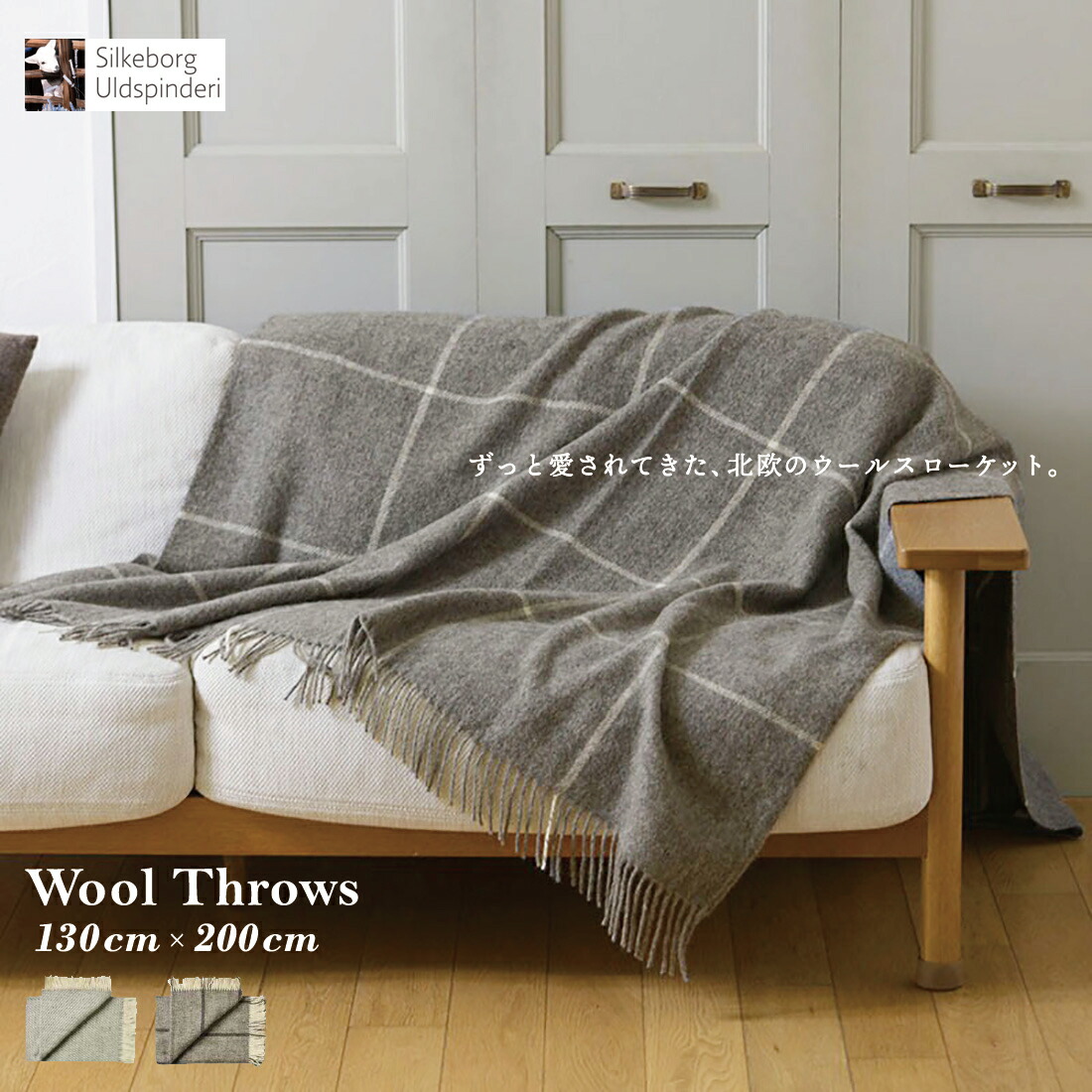 woolthrow135200top.jpg