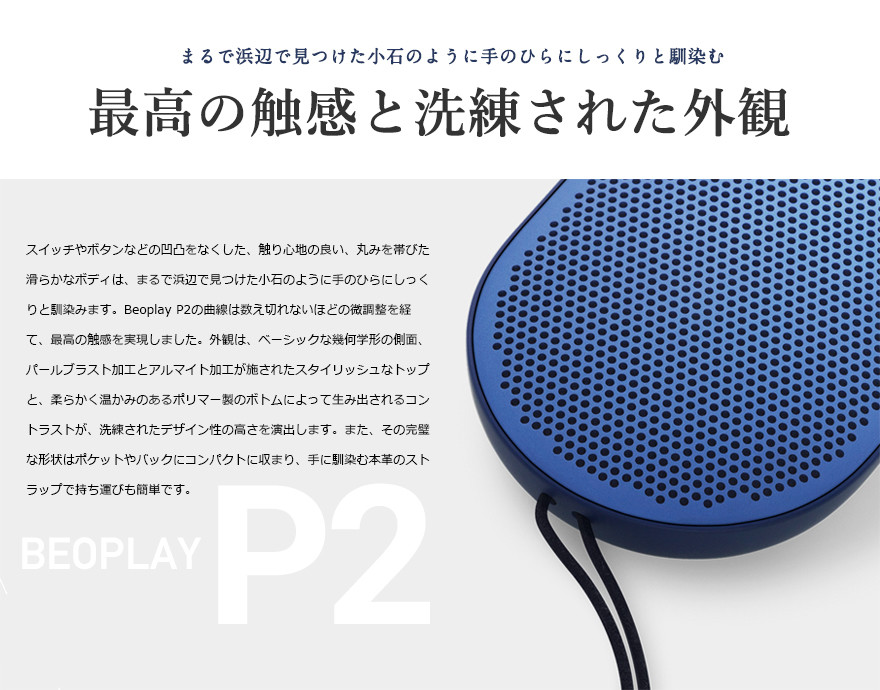 スピーカー・ウーファー Supreme B&O BEO PLAY P2 Wireless Speaker SUPREME X B&O PLAY P2 WIRELESS SPEAKER UNBOXING & REVIEW - YouTube