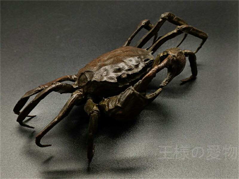 楽天市場】銅製置物 蟹 カニ 金工品 雨宮宗作 茶道具 インテリア置物