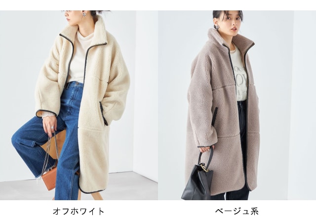 楽天市場】【SALE／60%OFF】* ＜手洗い可能＞パイピング ドルマン ボア