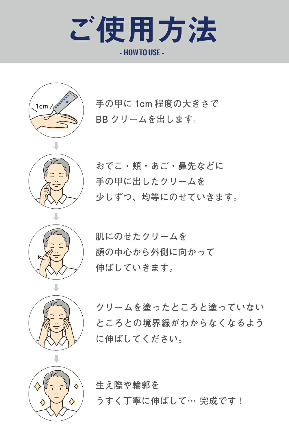 楽天市場】BBクリーム メンズ【LEAMENS BBクリーム 20g】BB