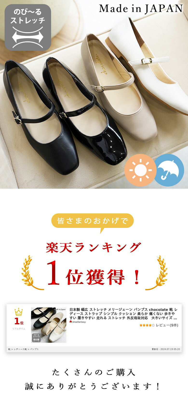 楽天市場】日本製 メリージェーン パンプス 痛くない 柔らかい