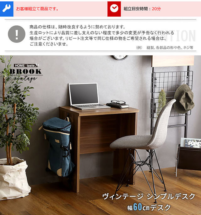 楽天市場】パソコンデスク ワークデスク ヴィンテージ風 シンプル