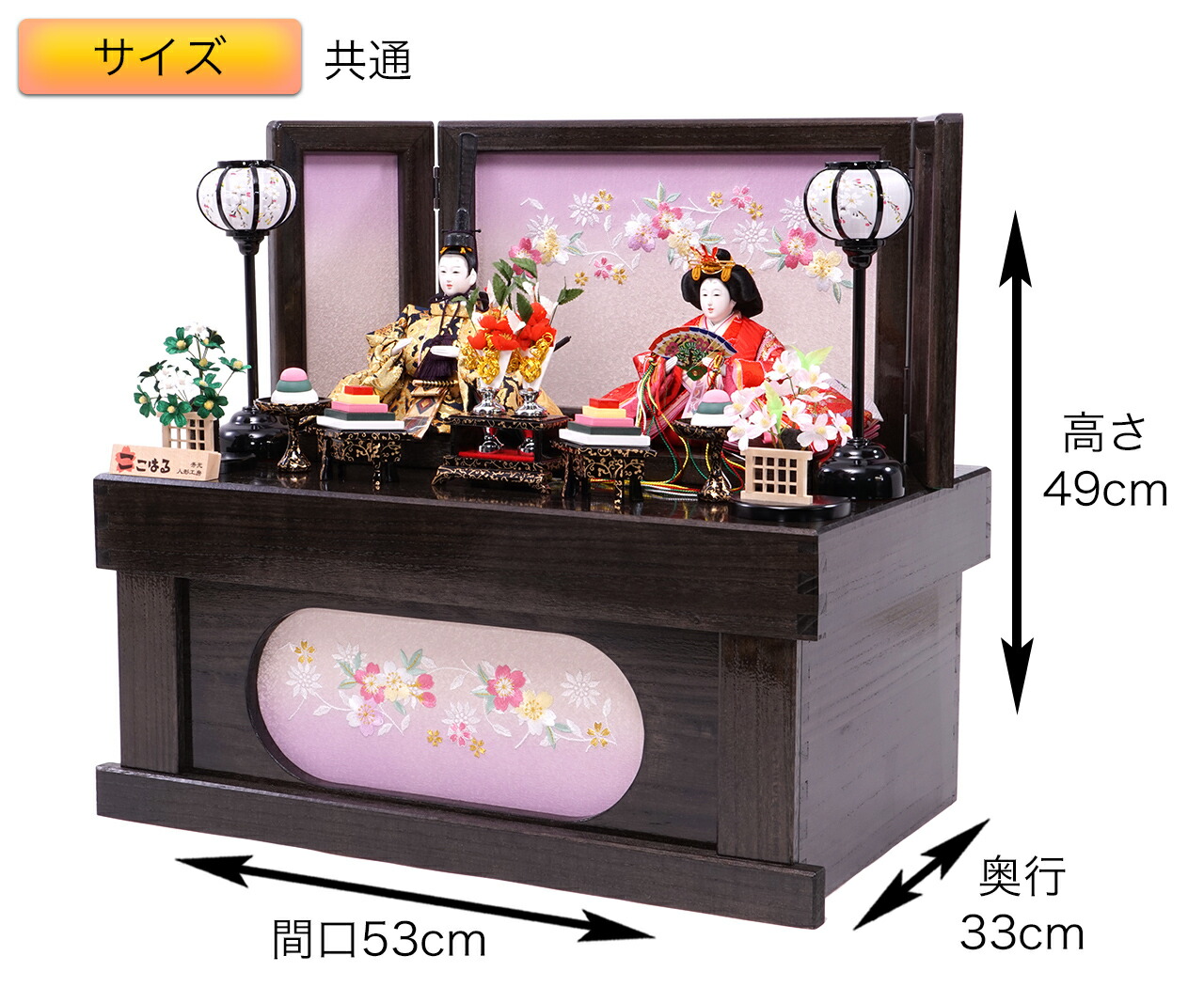 雛人形 収納飾りセット【P84201】選べる桐製収納箱に可愛らしいお雛様
