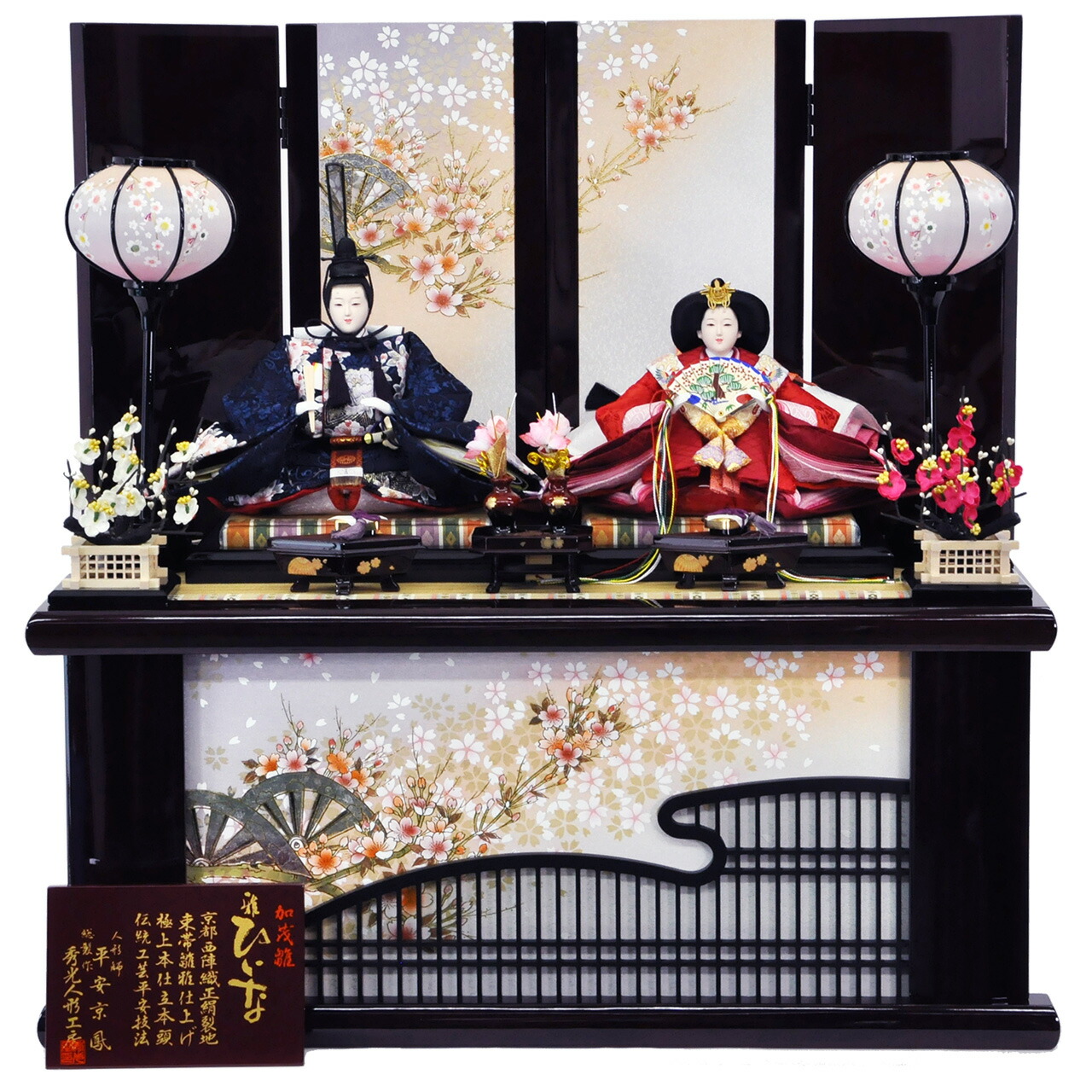 雛人形 収納飾リセット【P84208】 | 職人手作りの【秀光人形工房】五月