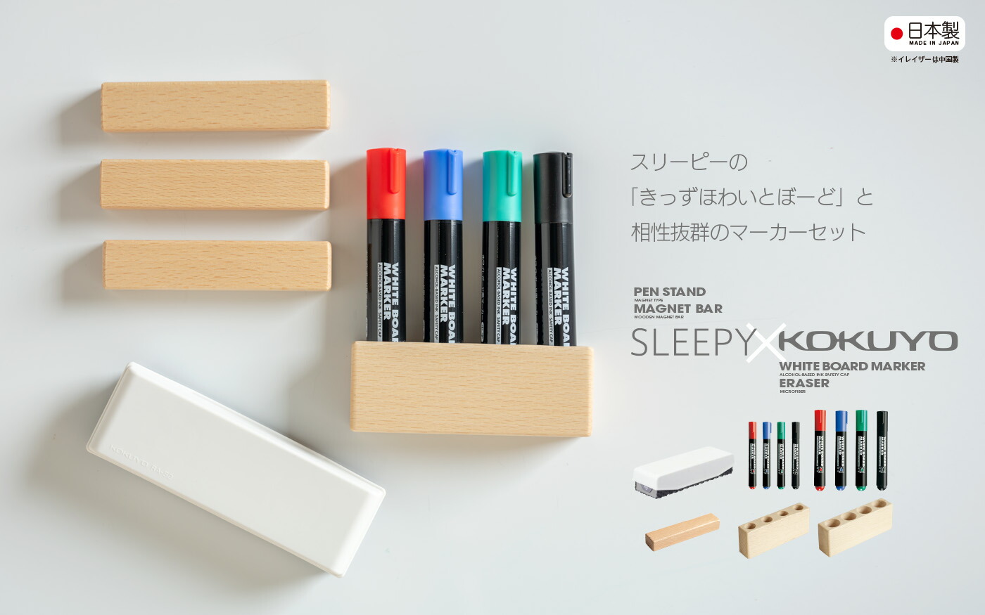 ベビーベッド&ベッド『スリーピー 石崎家具』オンラインショップ