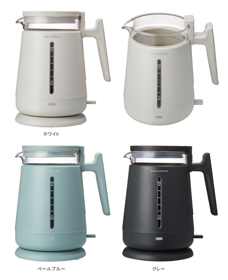 recolte 電気ポット ベージュ récolte 電気ポット ベージュ セット