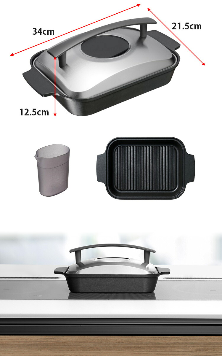 楽天市場】【2点特典付】Leye スチームクッカー （鍋 フライパン 蒸す