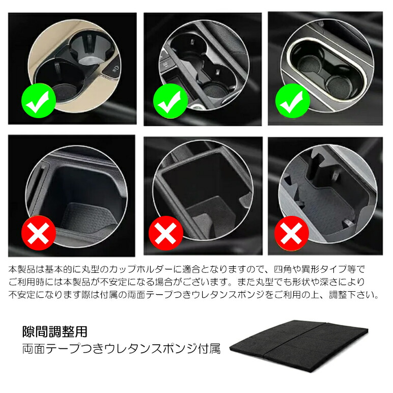 楽天市場】Z12系 キューブ 2in1 カップホルダー/ドリンクホルダー