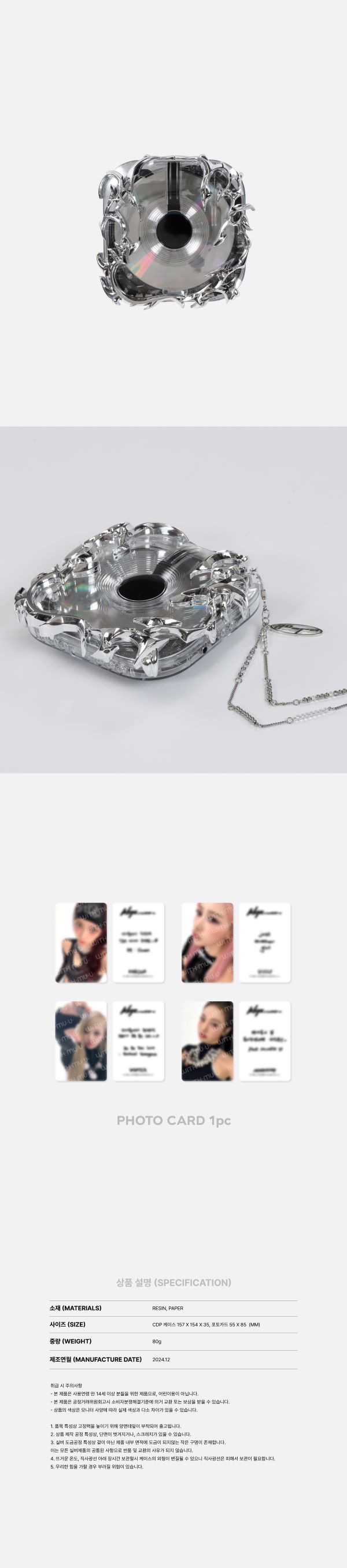 楽天市場】aespa [ CDP CASE SET ] 2024 Whiplash mood OFFICIAL MD