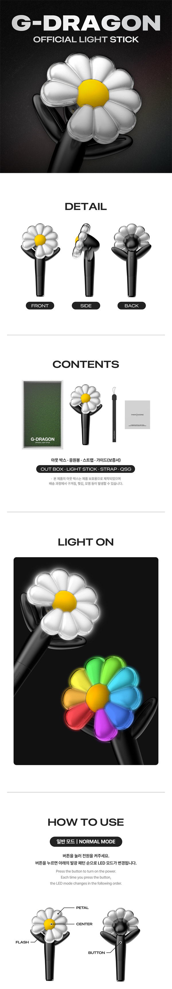 楽天市場】[ Withmuu特典 ] G-DRAGON [ OFFICIAL LIGHT STICK + CRADLE