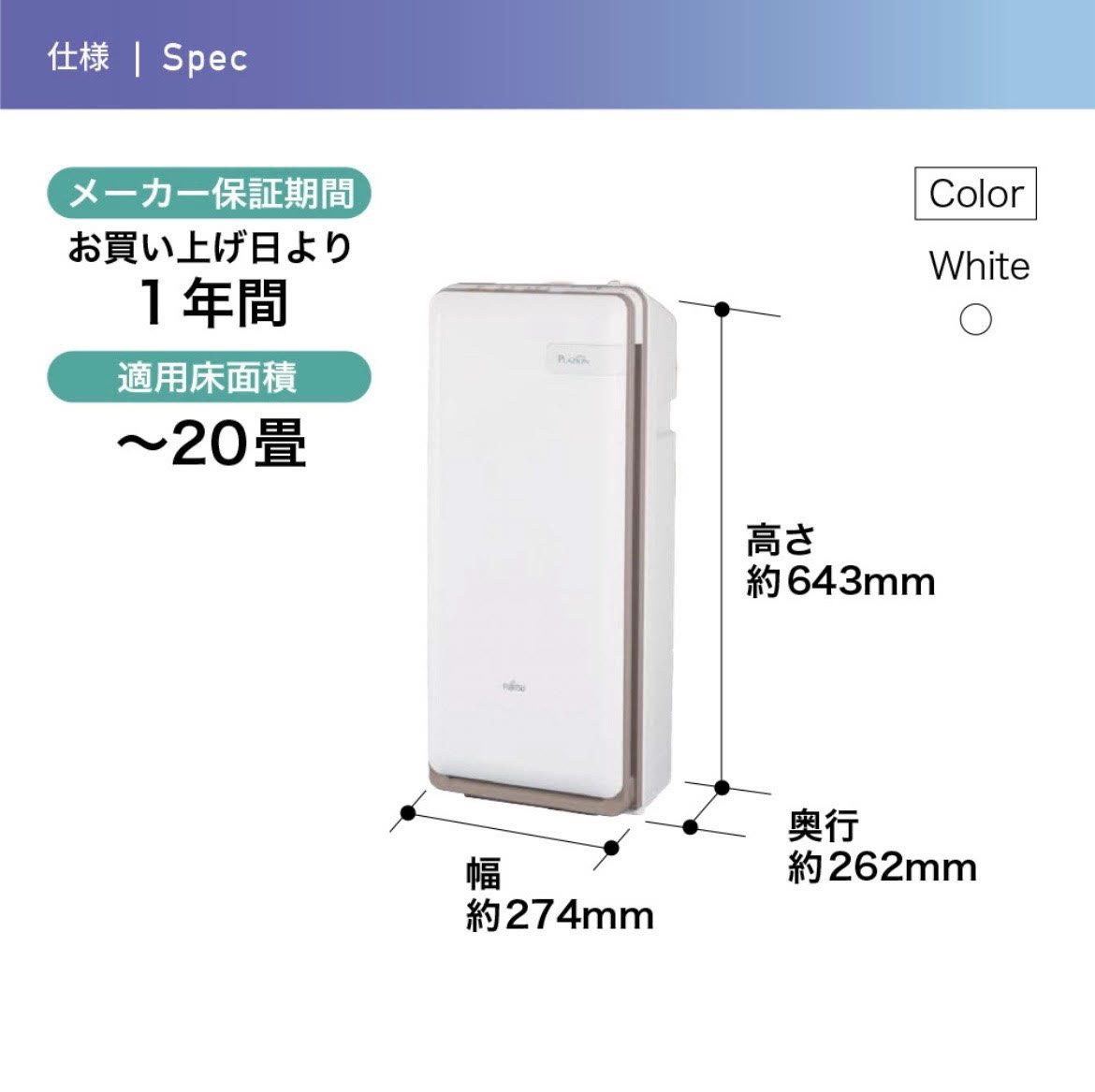 楽天市場】楽天1位【2つ選べる特典付】脱臭機 富士通ゼネラル【現行