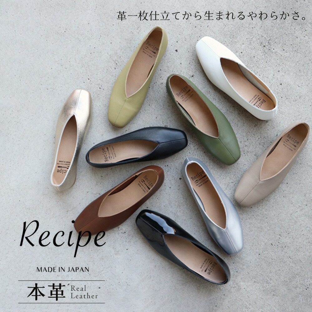 楽天市場】[日本製] レザー 本革 痛くない Vカット スクエア パンプス